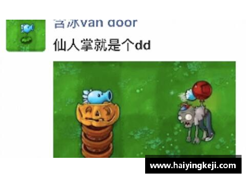 pvz2國(guó)際版超z聯(lián)賽怎么得分高？(仙人掌在超z聯(lián)賽需要多少聯(lián)賽幣？)